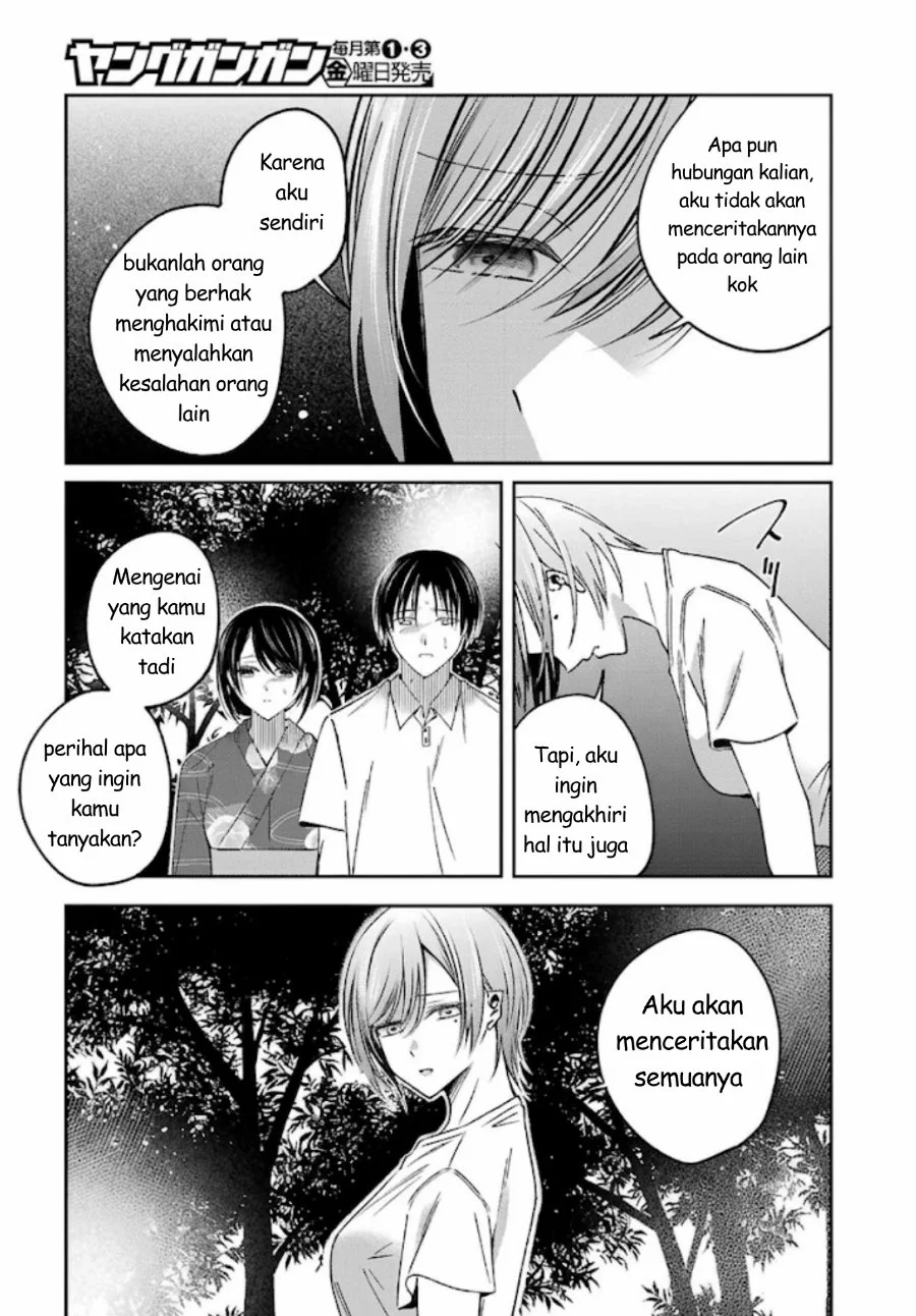 Saigo no Natsu wo Hitozuma to Chapter 20 Gambar 8