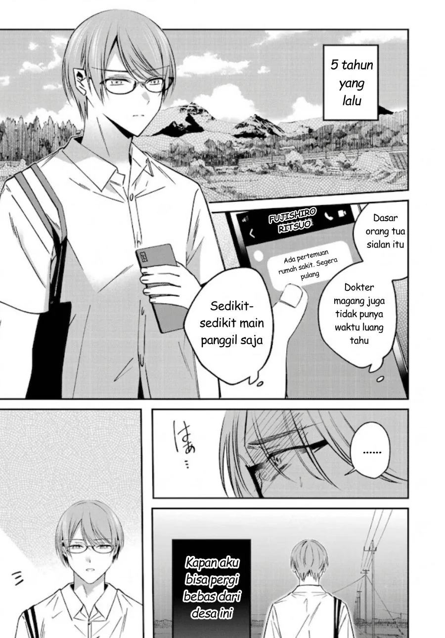 Saigo no Natsu wo Hitozuma to Chapter 21 Gambar 8