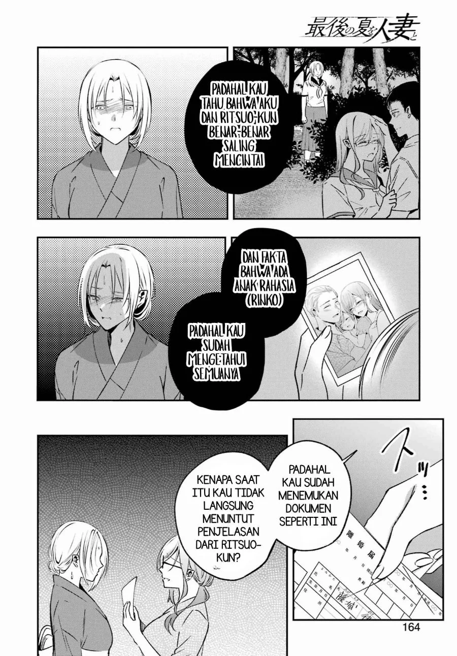 Saigo no Natsu wo Hitozuma to Chapter 22 Gambar 8