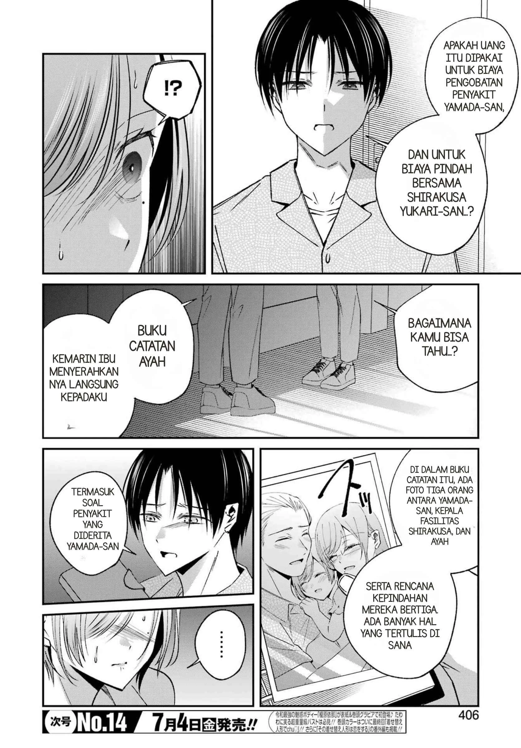 Saigo no Natsu wo Hitozuma to Chapter 23 Gambar 8