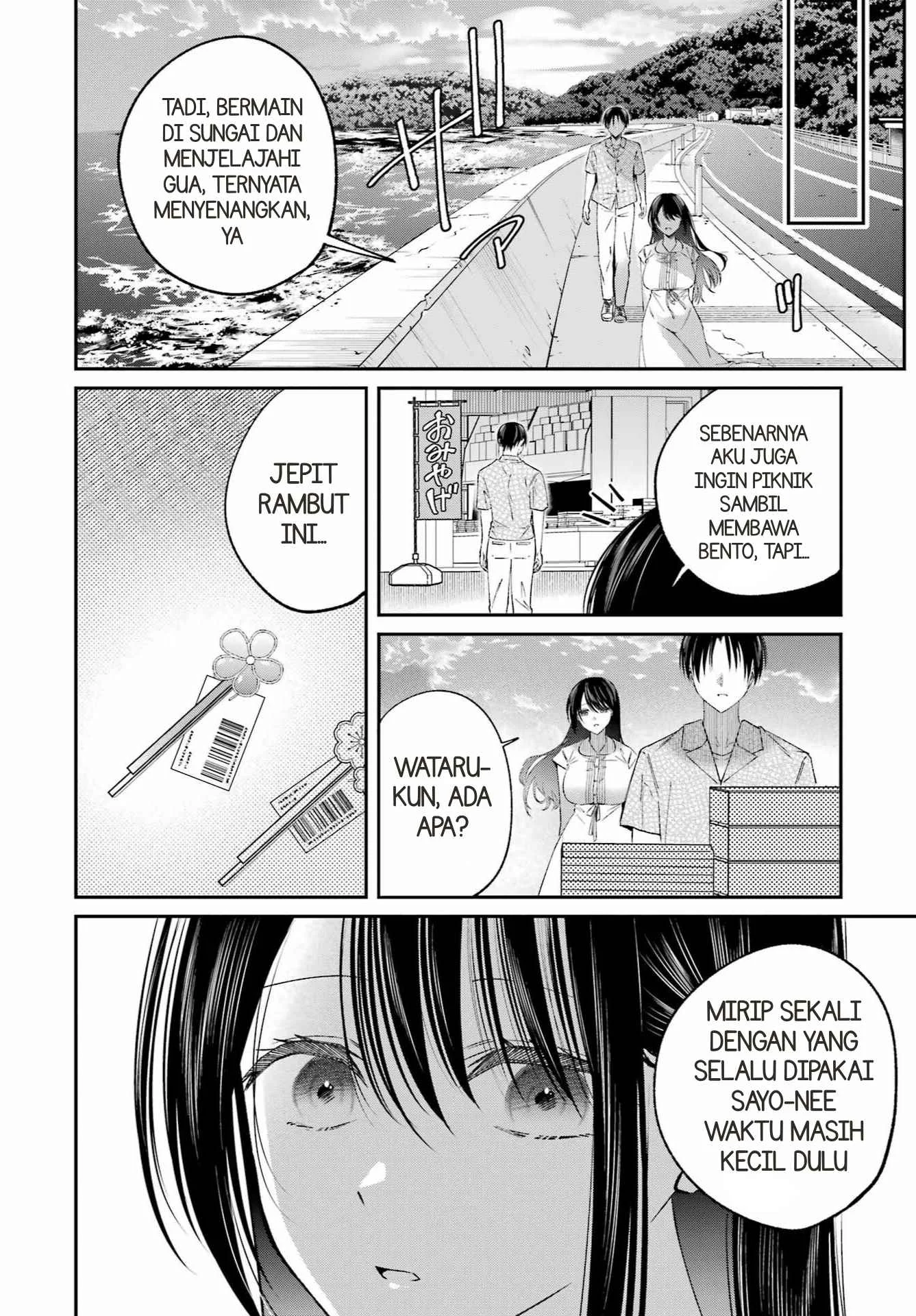 Saigo no Natsu wo Hitozuma to Chapter 25 Gambar 8
