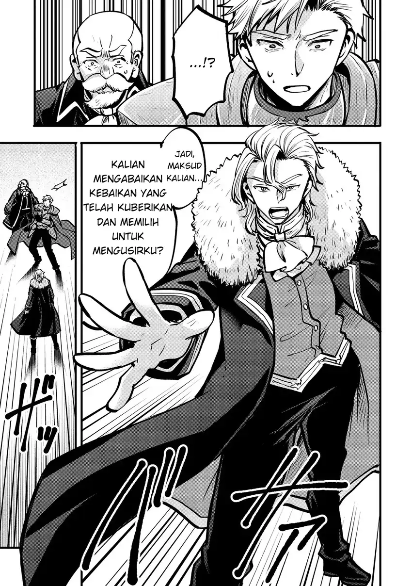 Saikyou Saiaku no Ura Boss, Tenseisha to Tomo ni Hametsu Flag Kaihi wo Mezasu Chapter 1 Gambar 14