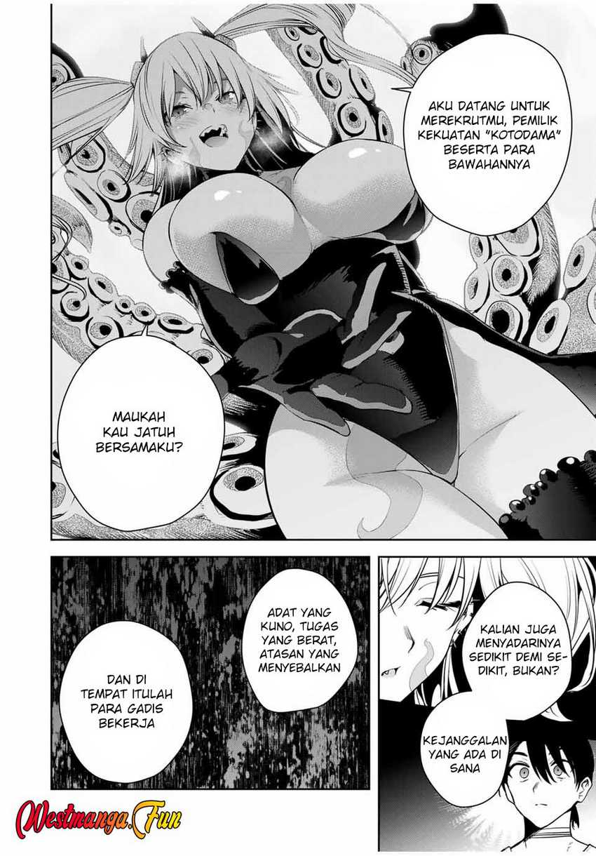Sakigake no Hana Miko Chapter 27 Gambar 8