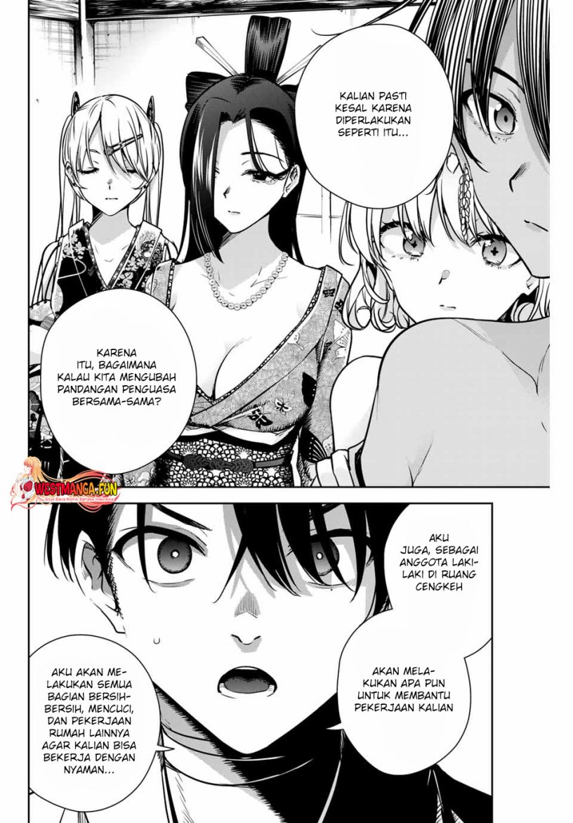 Sakigake no Hana Miko Chapter 3 Gambar 13