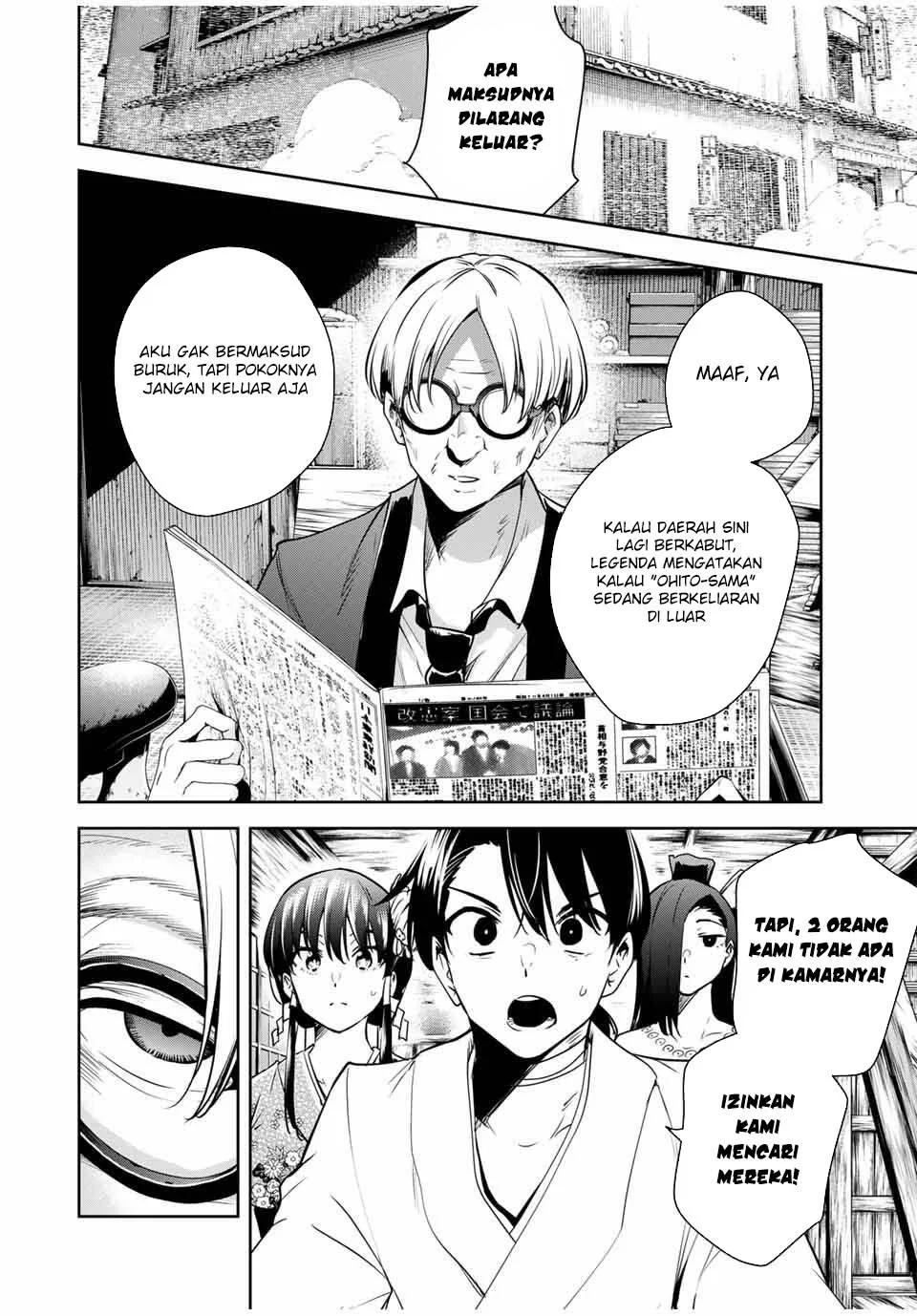 Sakigake no Hana Miko Chapter 48 Gambar 9