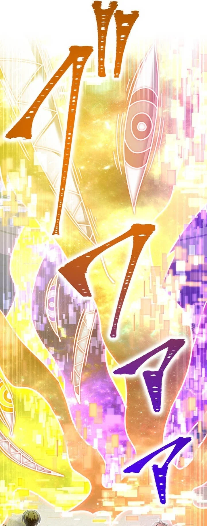 Savior of Divine Blood ~Draw Out 0.00000001% to Become the Strongest~ Chapter 177 Gambar 42