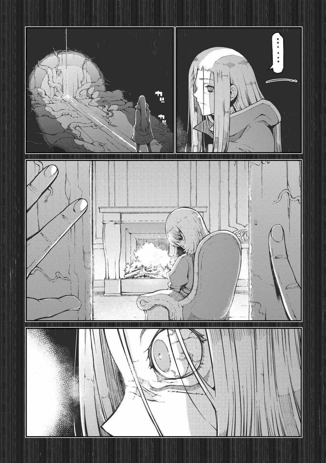 Sayounara Ryuusei Konnichiwa Jinsei Chapter 80 Gambar 12
