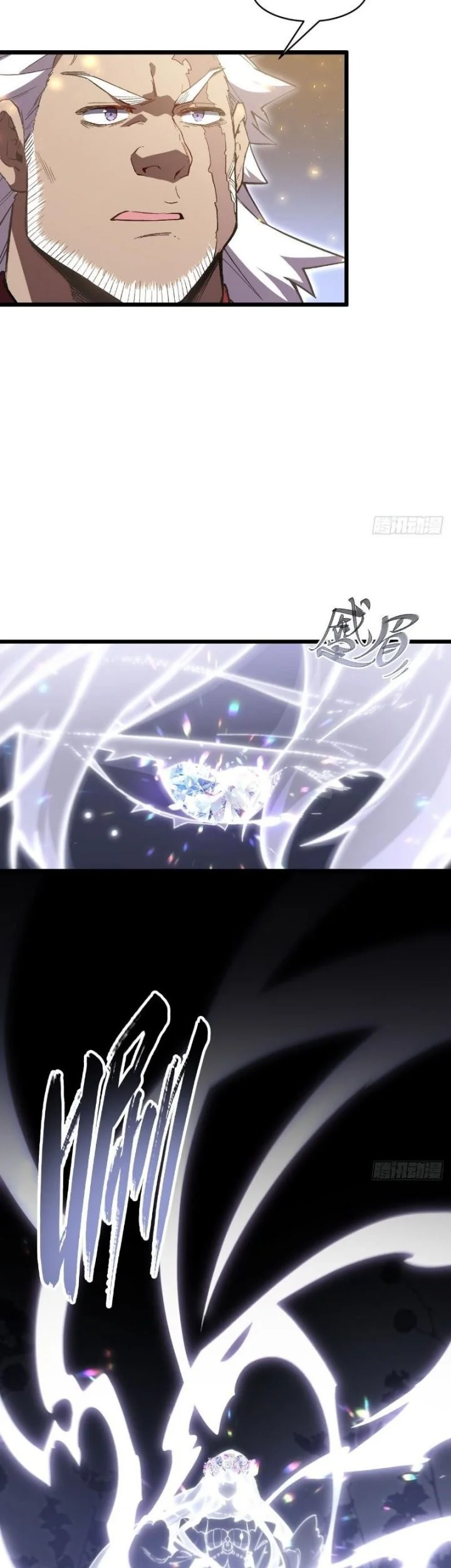 Scoring the Sacred Body of the Ancients from the Get-go Chapter 133 Gambar 26