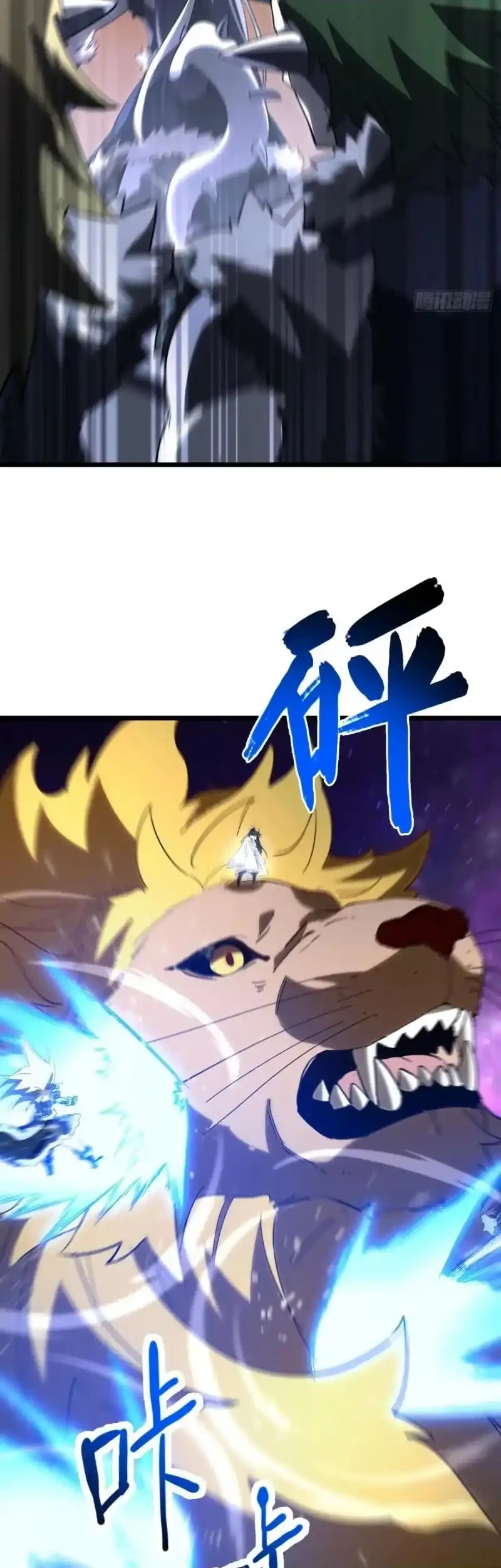 Scoring the Sacred Body of the Ancients from the Get-go Chapter 153 Gambar 24