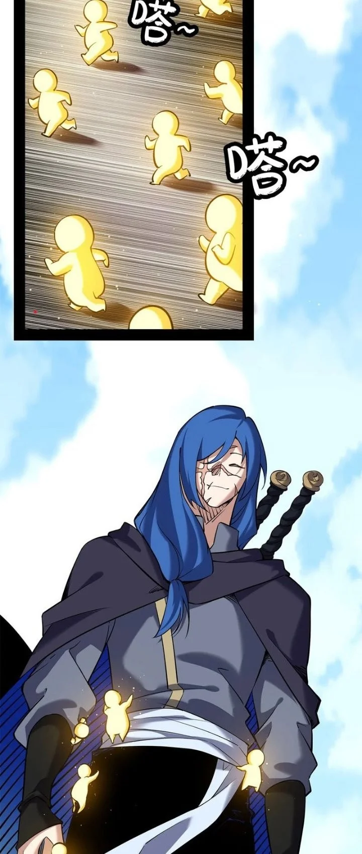 Sea of Blood Mountain of Bones Chapter 39 Gambar 20