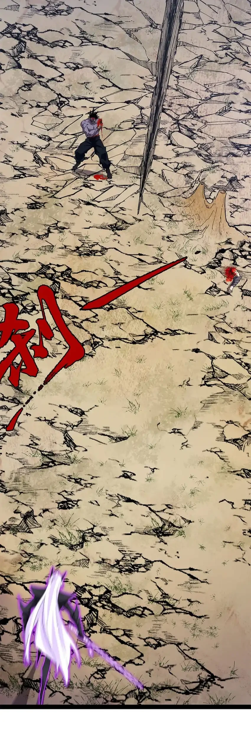 Sea of Blood Mountain of Bones Chapter 42 Gambar 24