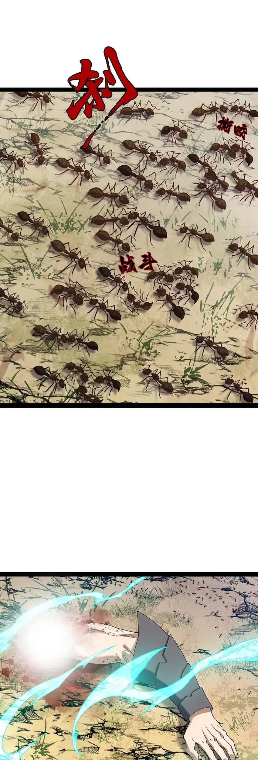 Sea of Blood Mountain of Bones Chapter 42 Gambar 25