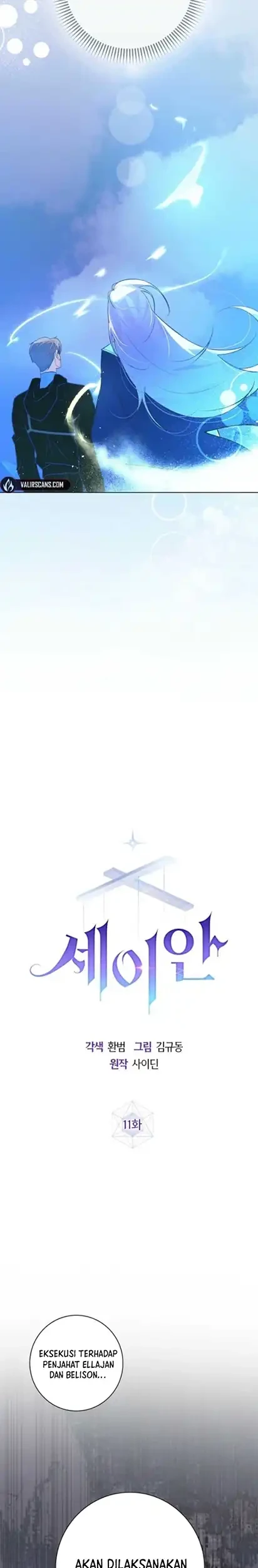 Seian Chapter 11 - Halaman 11