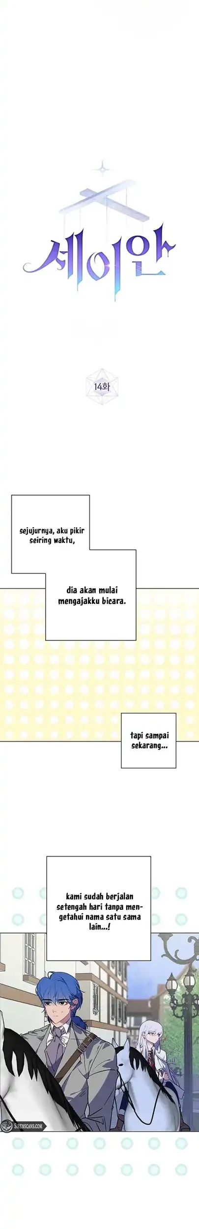 Seian Chapter 14 - Halaman 12