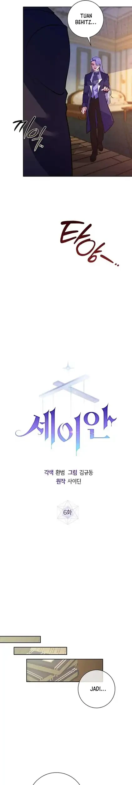 Seian Chapter 6 - Halaman 13