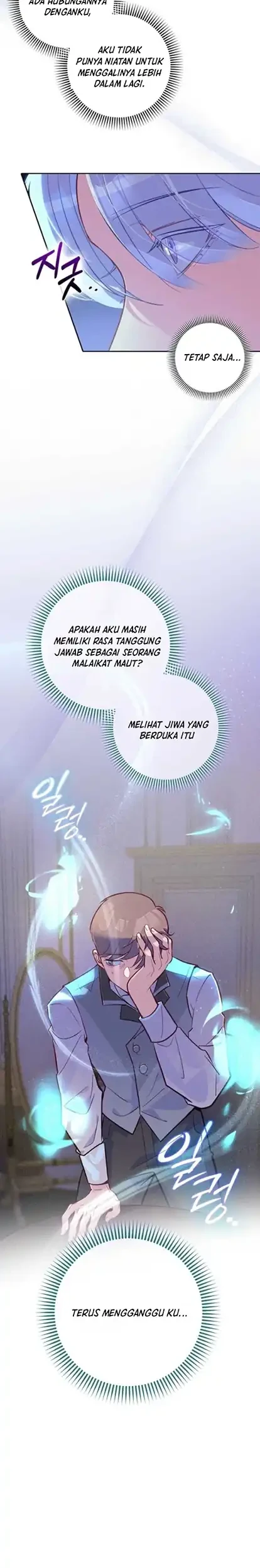 Seian Chapter 8 - Halaman 12