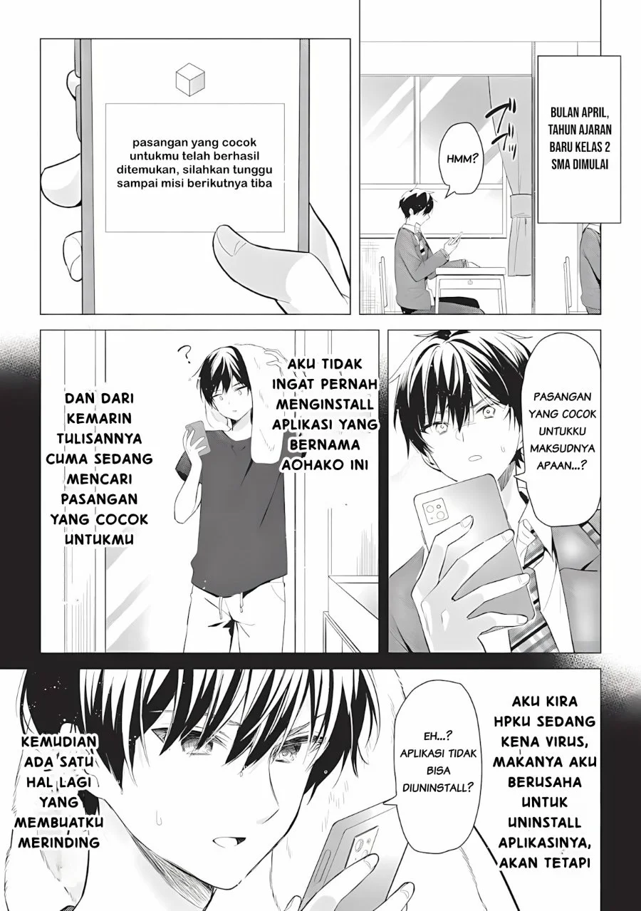 Seishun Matching Appli Chapter 1 Gambar 15