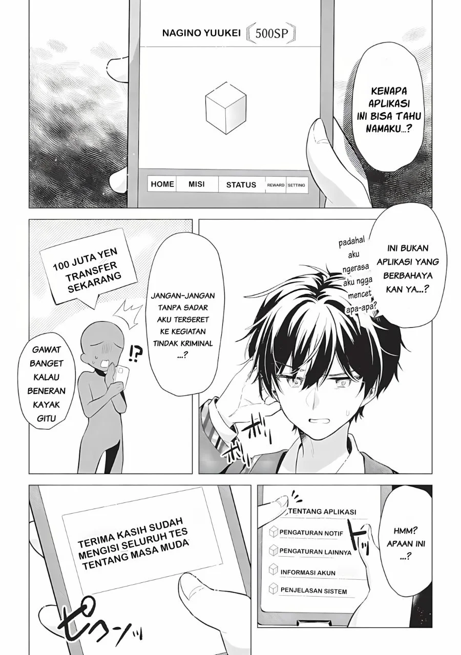 Seishun Matching Appli Chapter 1 Gambar 16