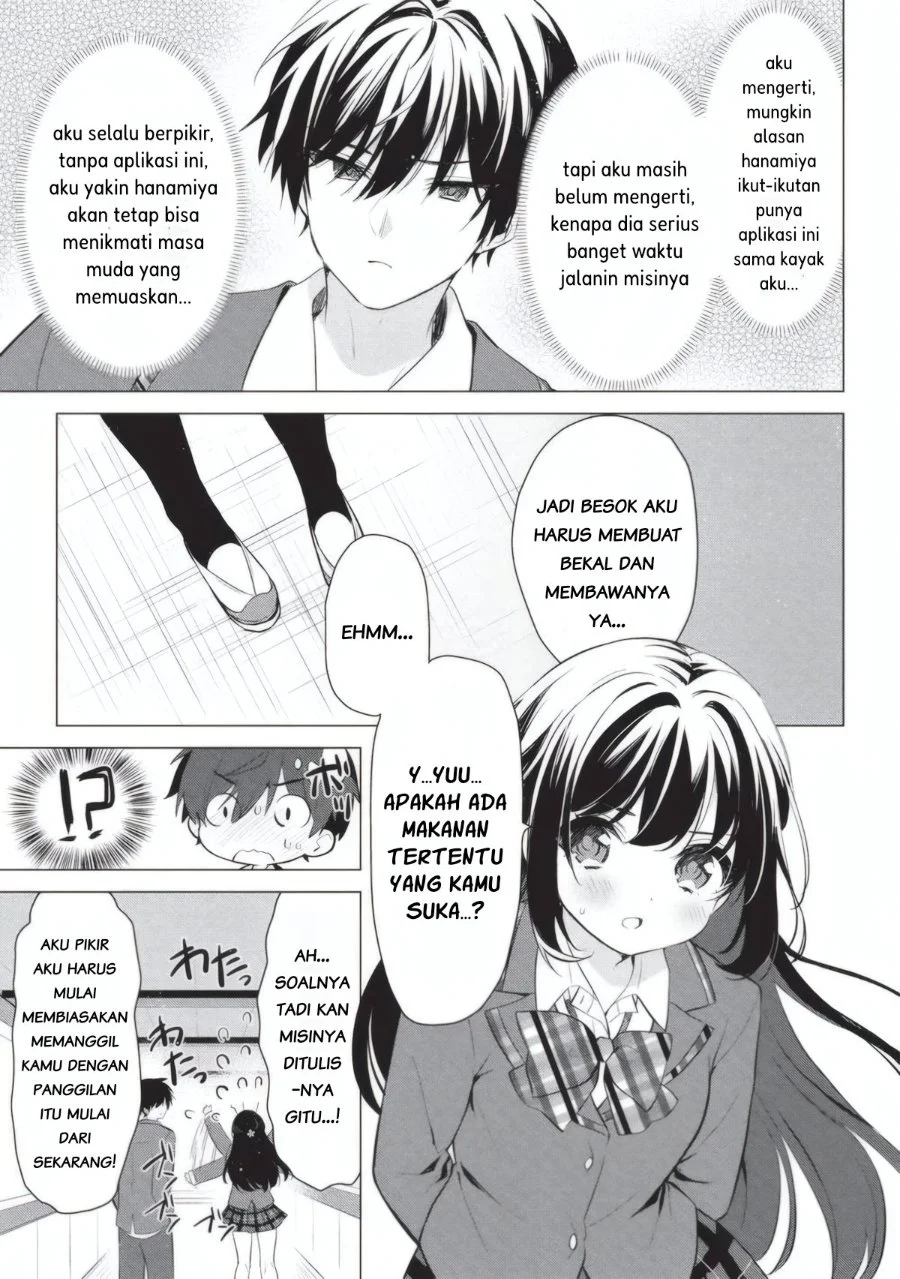 Seishun Matching Appli Chapter 2 Gambar 9