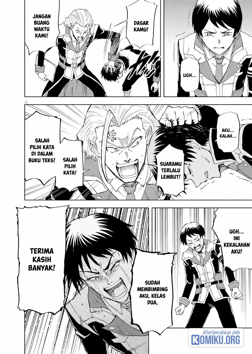 Sekai Saikyou no Kishi wa, Kanarazu Shinu Heroine wo Sukuu Tame Isekai Demo Saikyou no Kishi to Naru Chapter 3 Gambar 12