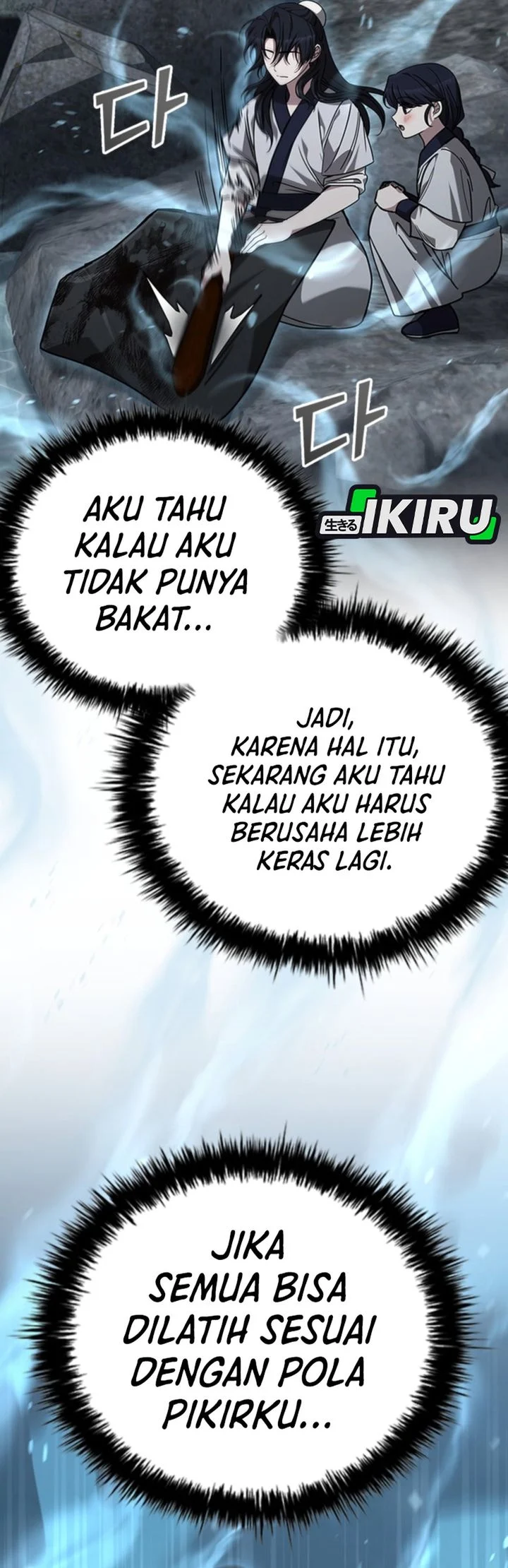 Senior Brother Lee Hoe Chapter 14 Gambar 31