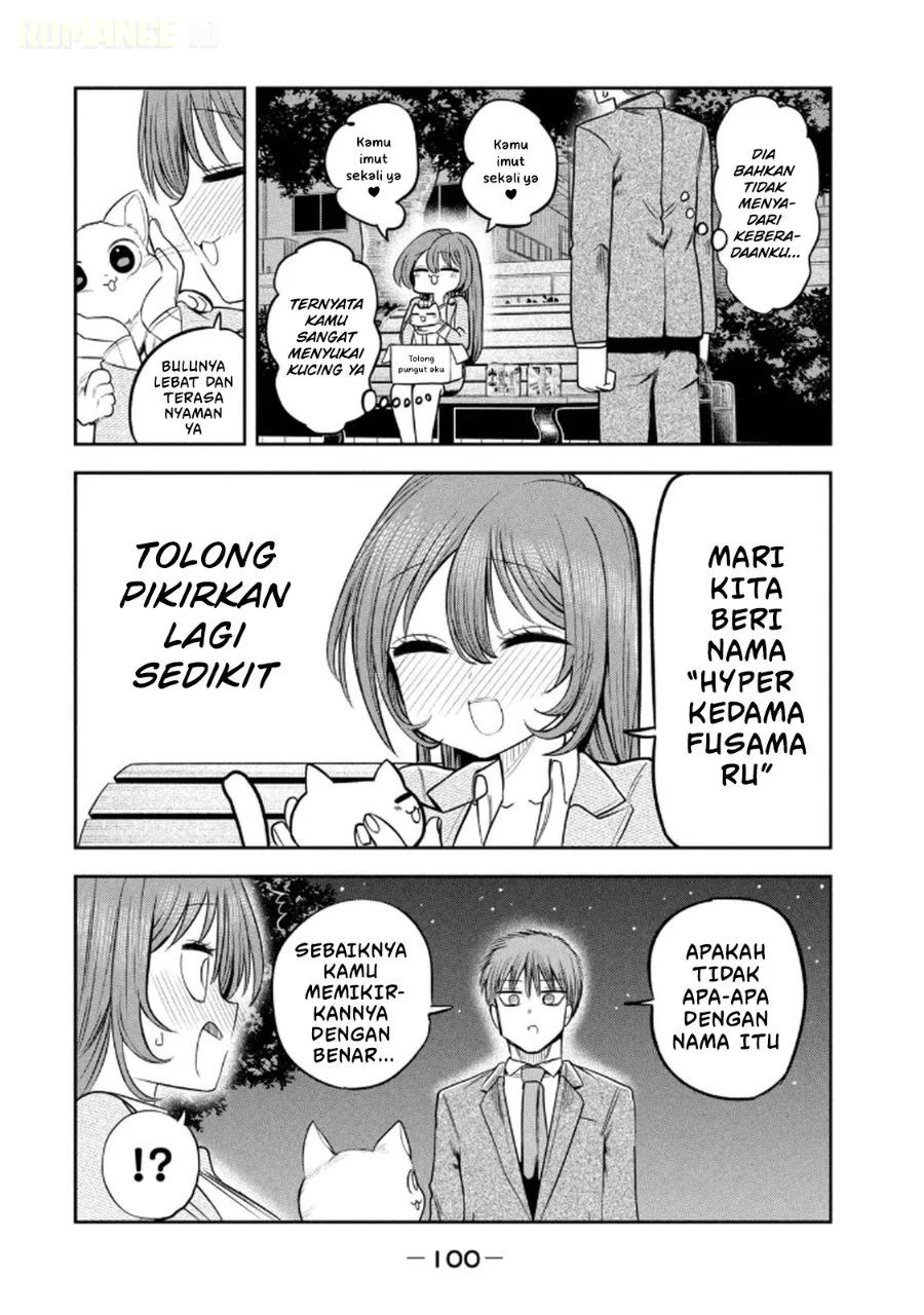 Shachou to Sake to Hoshi Chapter 12 Gambar 11