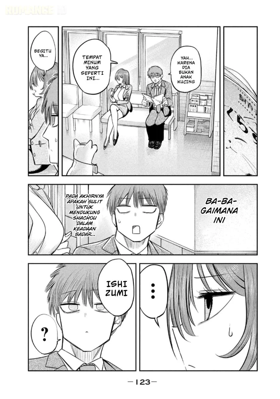 Shachou to Sake to Hoshi Chapter 13 Gambar 10