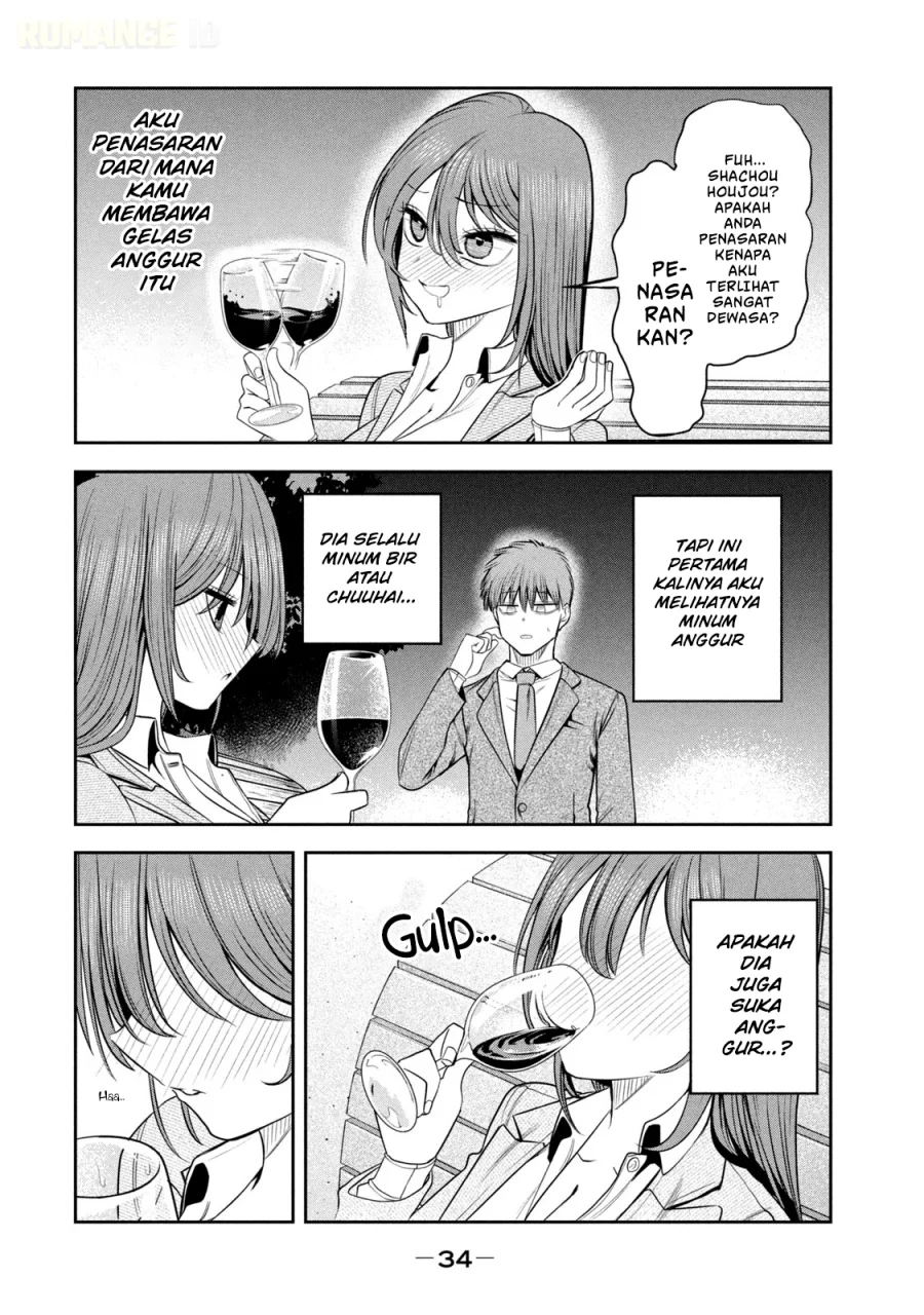 Shachou to Sake to Hoshi Chapter 16 Gambar 11
