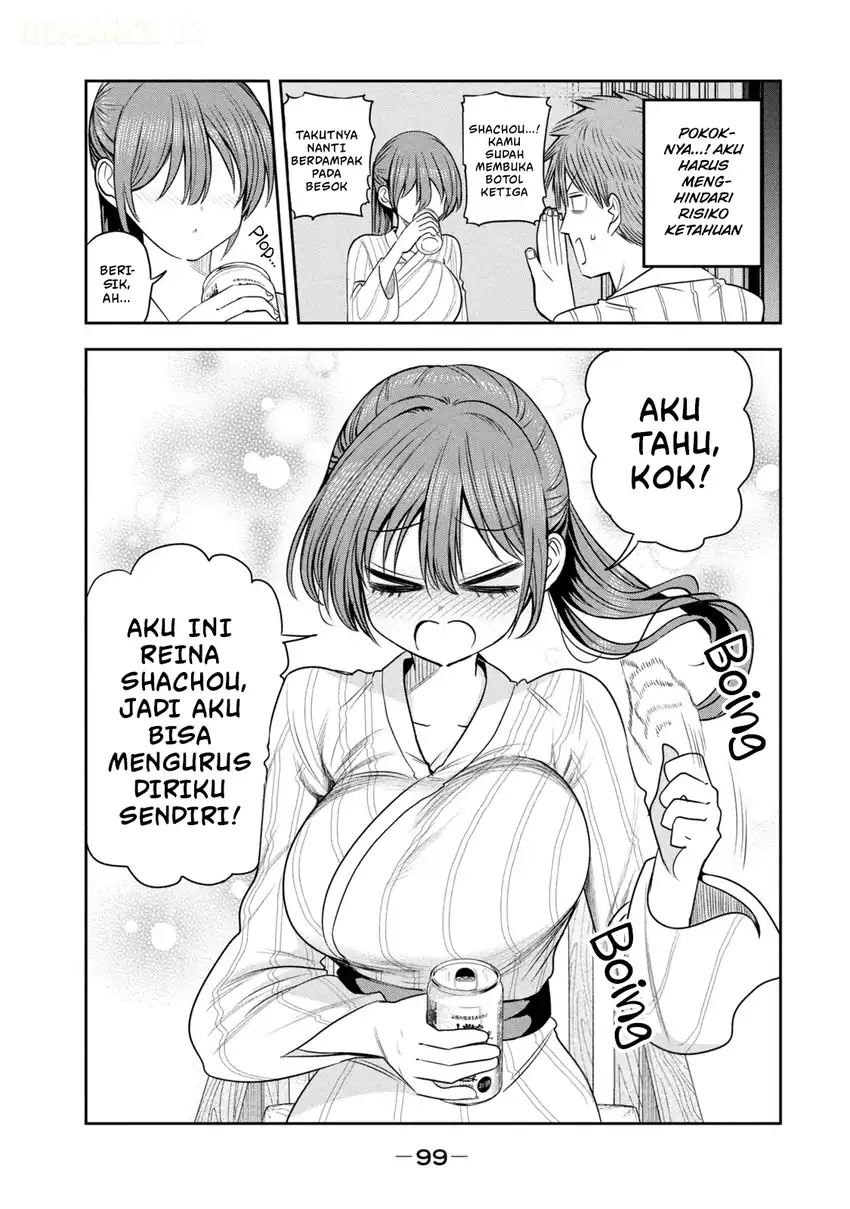 Shachou to Sake to Hoshi Chapter 33 Gambar 10