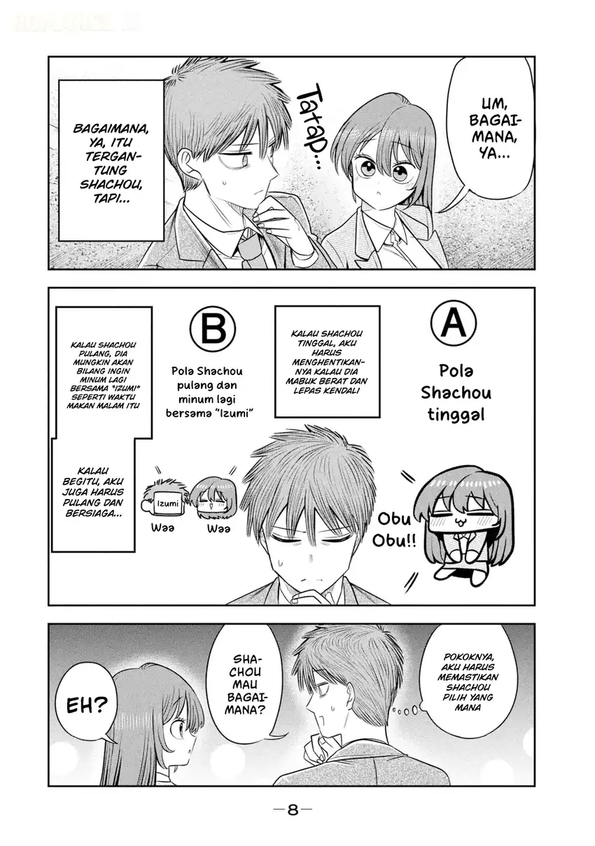 Shachou to Sake to Hoshi Chapter 43 Gambar 12