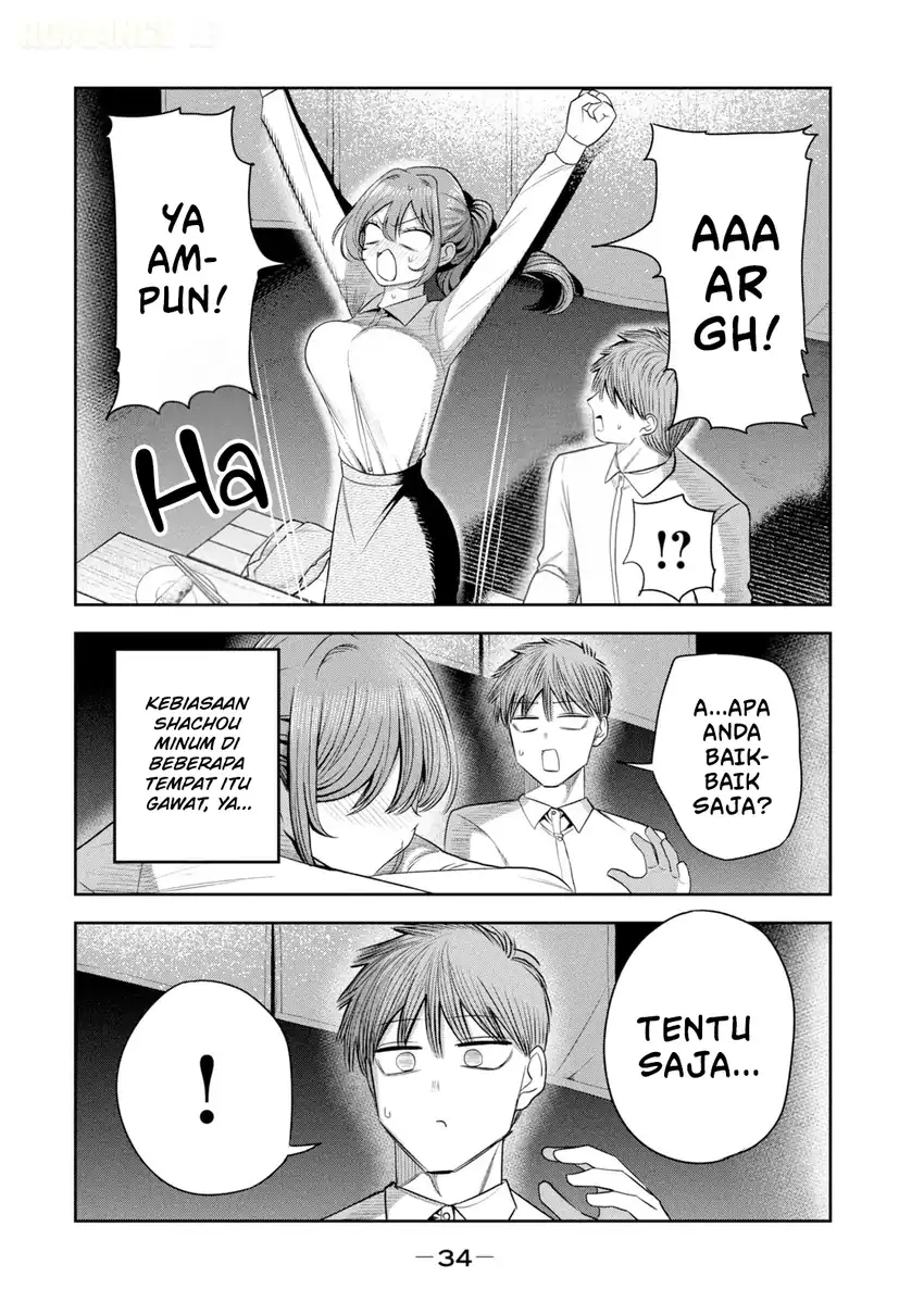 Shachou to Sake to Hoshi Chapter 44 Gambar 11