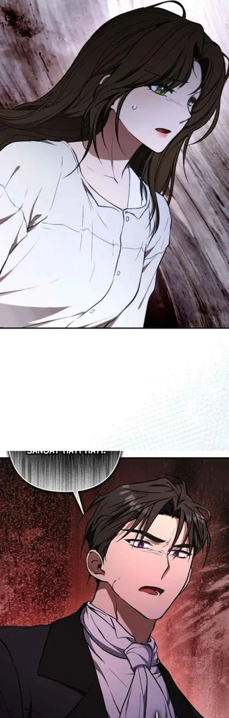 Shadow of Paradise Chapter 18 Gambar 47