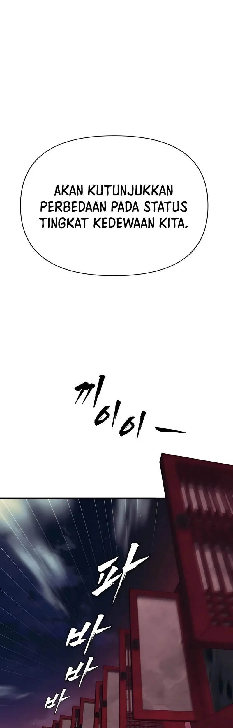 Shamoneyism Chapter 12 Gambar 25
