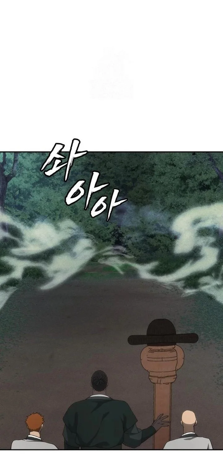 Shamoneyism Chapter 31 Gambar 35
