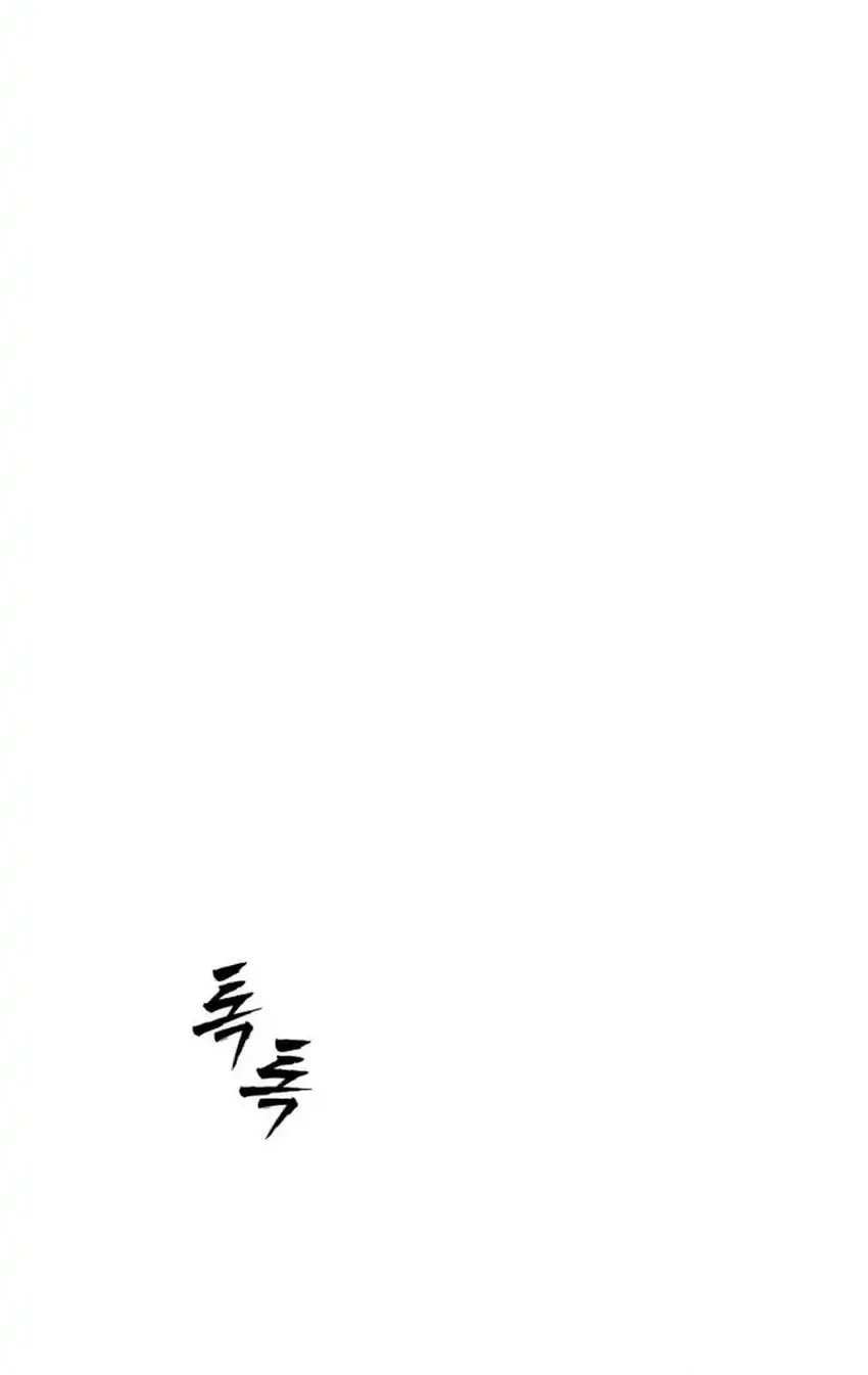 Shamoneyism Chapter 47 Gambar 41