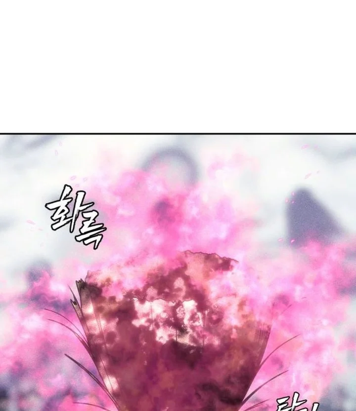 Shamoneyism Chapter 65 Gambar 47