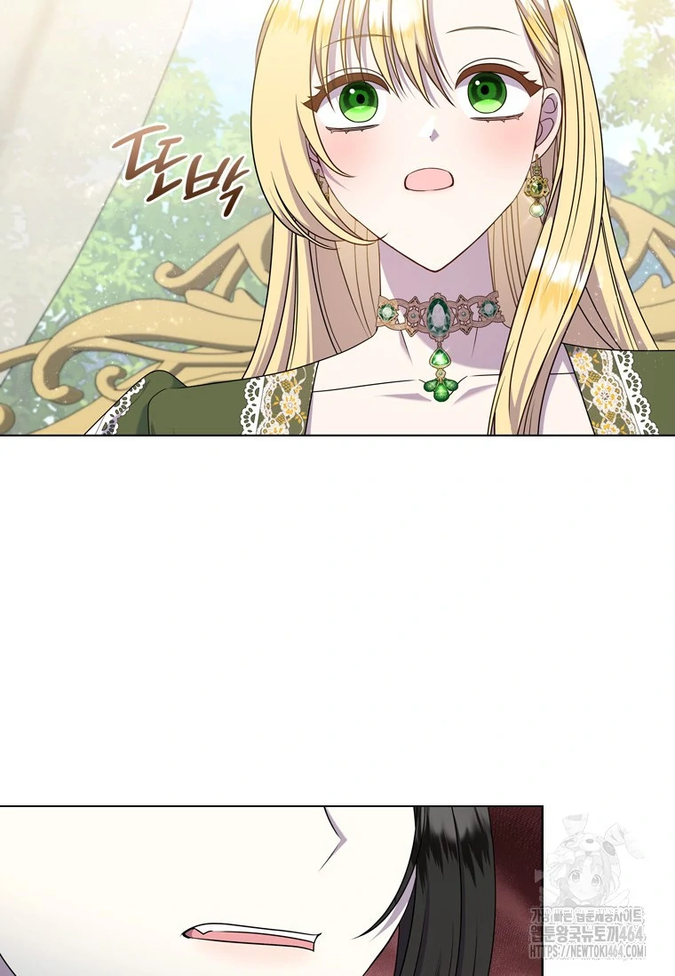 She’s Not Our Daughter! Chapter 12 Gambar 39