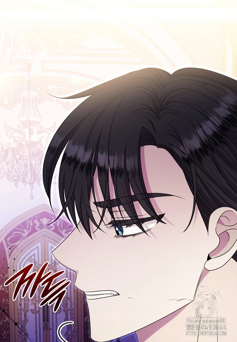 She’s Not Our Daughter! Chapter 14 Gambar 40