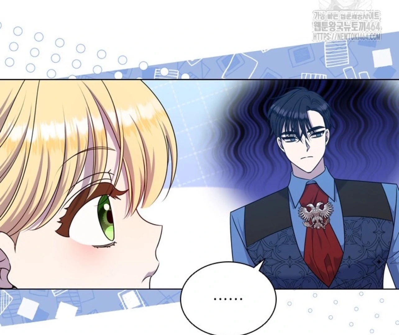 She’s Not Our Daughter! Chapter 15 Gambar 55