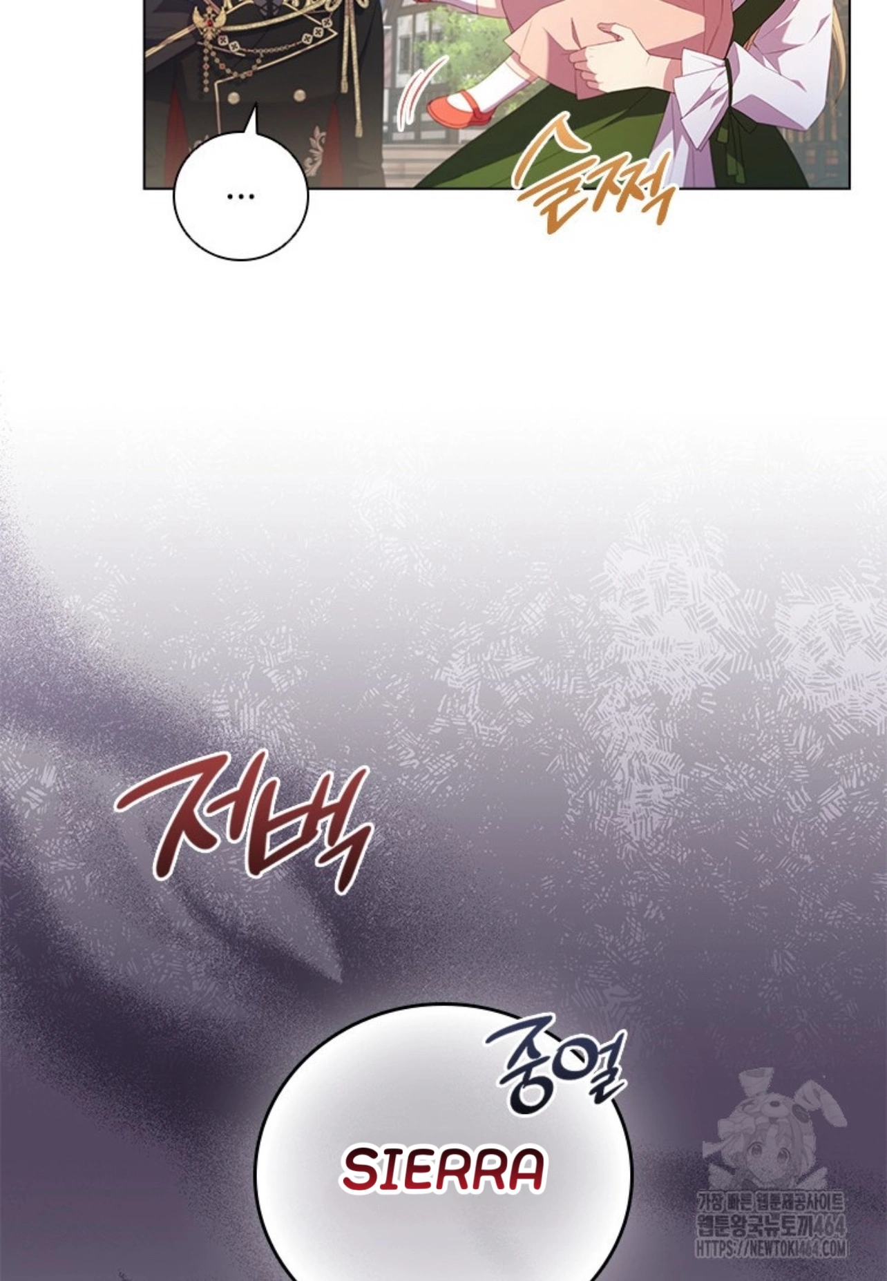 She’s Not Our Daughter! Chapter 2 Gambar 40