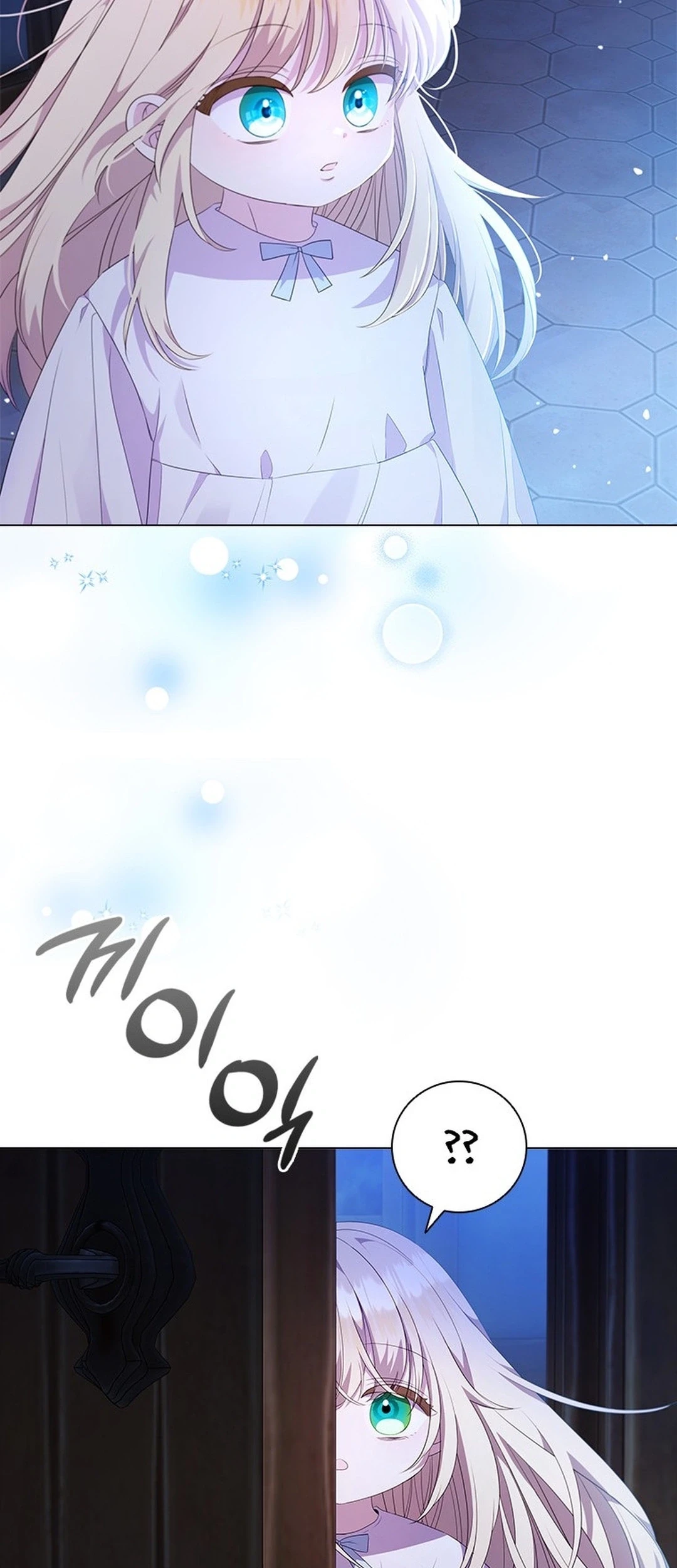 She’s Not Our Daughter! Chapter 3 Gambar 41