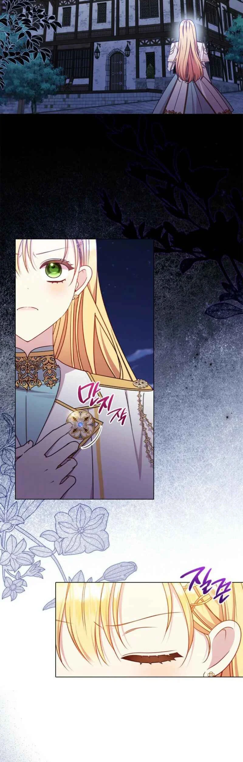 She’s Not Our Daughter! Chapter 47 Gambar 18