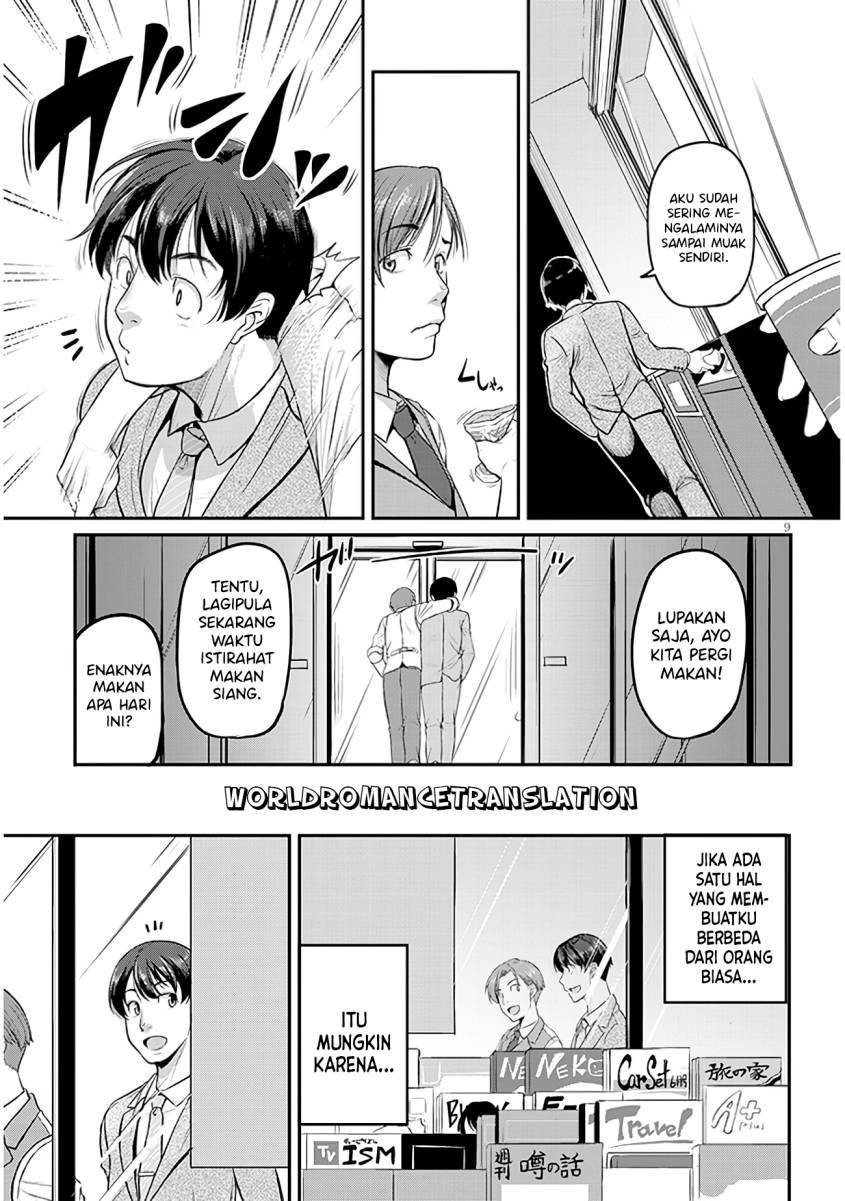Shigoto Kaeri, Dokushin no Bijin Doushi ni Tanomarete Chapter 1.1 Gambar 8