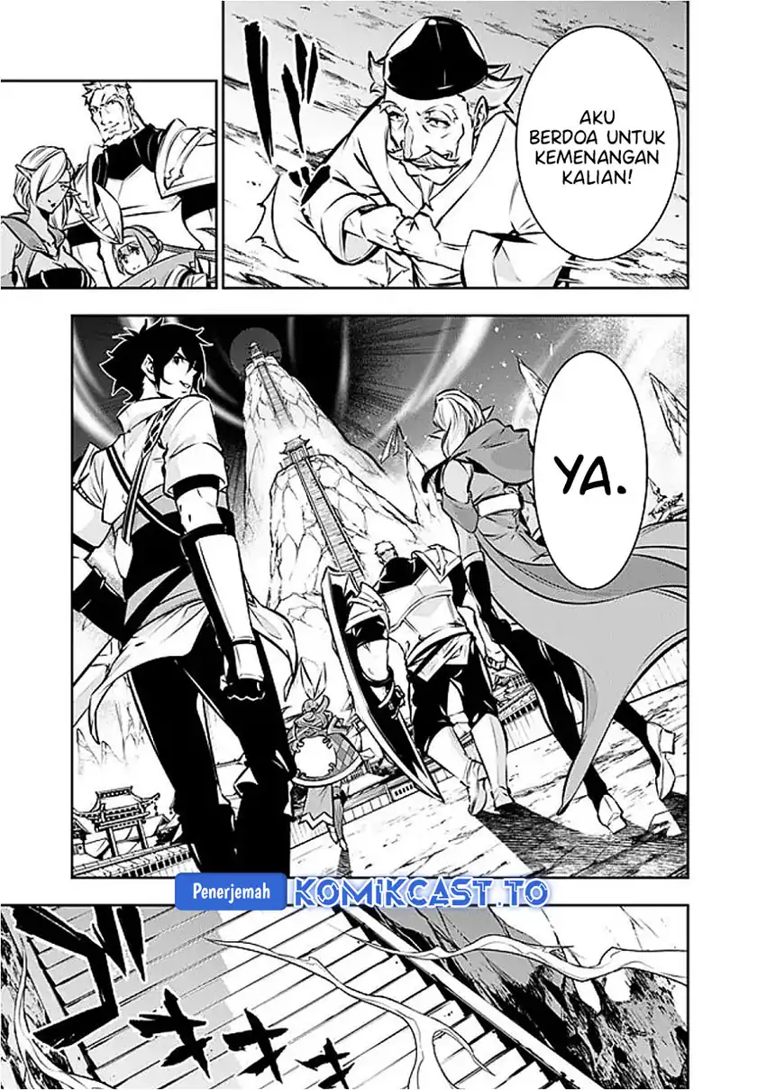 Shijou Saikyou no Mahou Kenshi, F Rank Boukensha ni Tensei Suru Chapter 130 Gambar 8