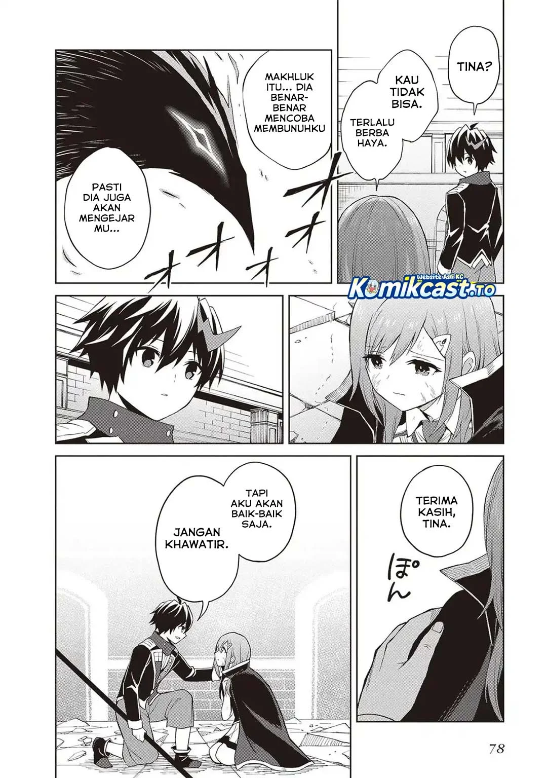 Shin no Jitsuryoku wa Girigiri made Kakushite Iyou to Omou Chapter 41 Gambar 13