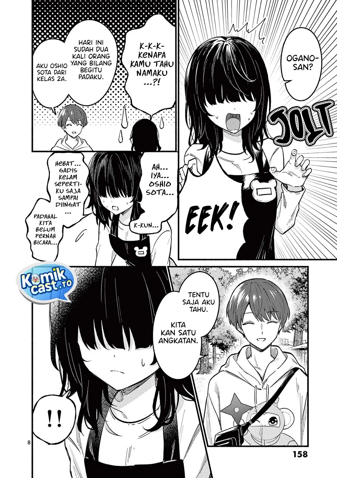 Shiotaiou no Sato-san ga Ore ni dake Amai Chapter 76 Gambar 9