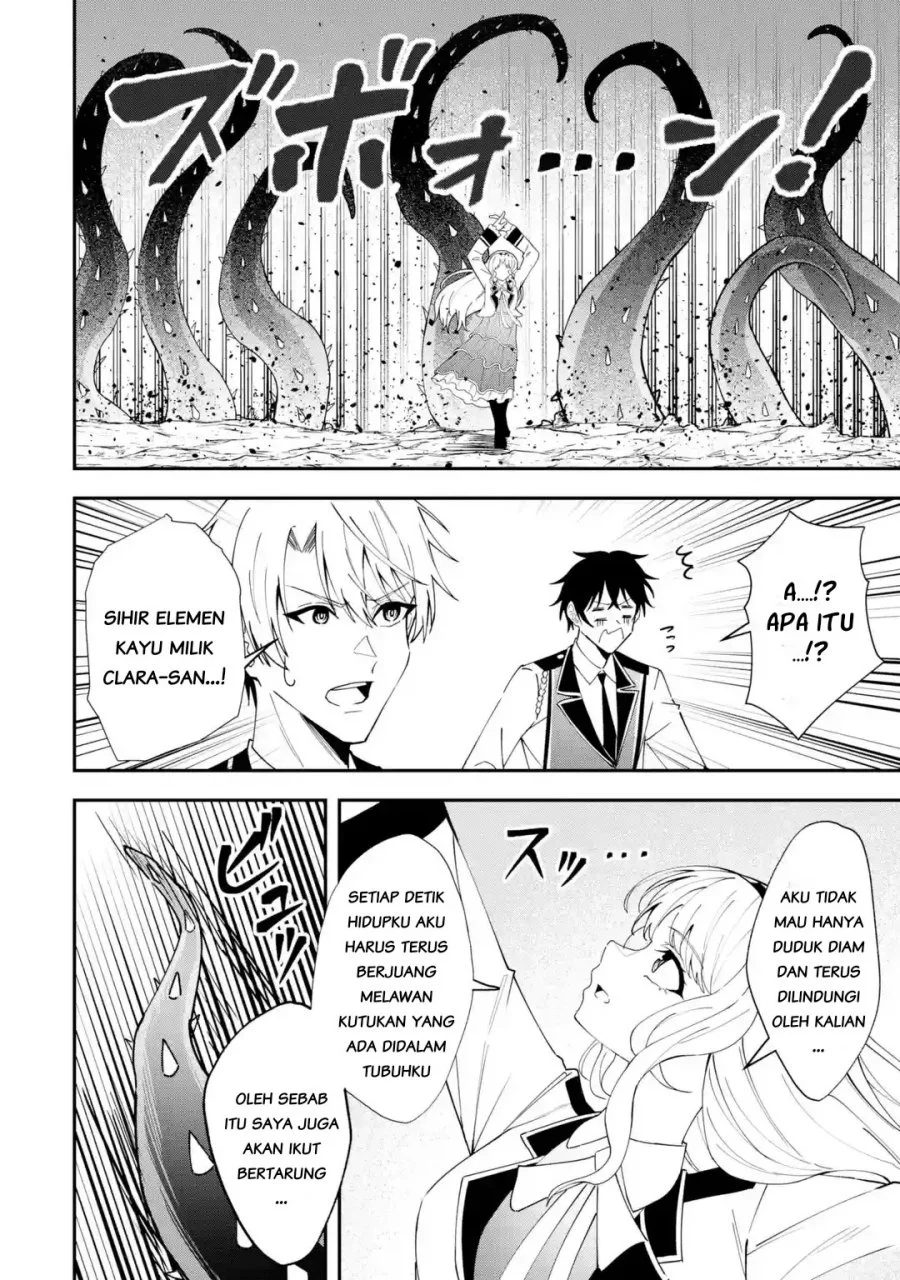 Shokei Flag No Akuyaku Kizoku Ni Tensei Shitaga, Shinitakunainode Yami Maho Wo Kiwamete Heroine Tachi Wo Sukuimasu Byojakuna Heroine Wo Care Shitara Naze Ka Ore Ga Dekiai Sareta Ken Chapter 8.3 Gambar 8