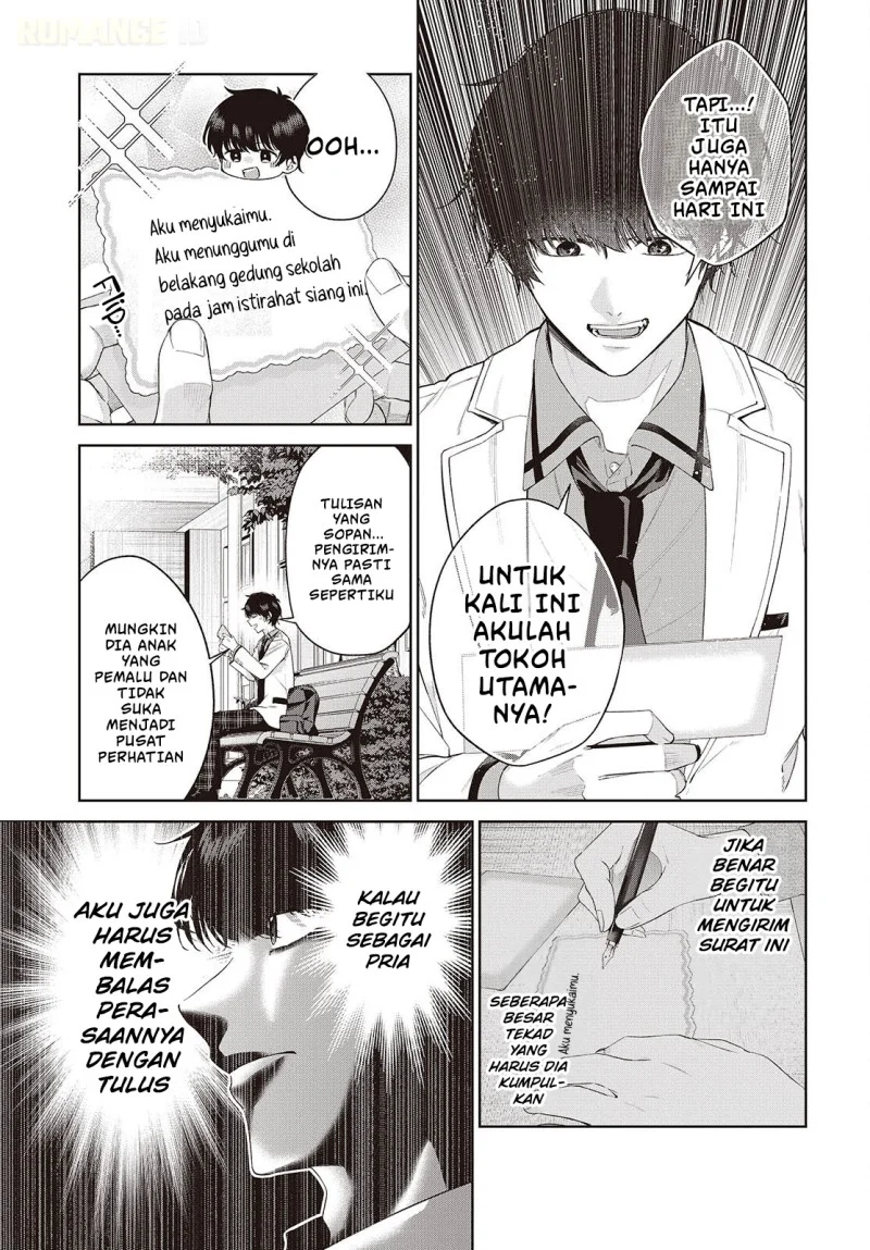 Shujinkou-sama no Imouto ni Aisarete Iru Kedo, Shikkari Yandere Chapter 1 Gambar 15