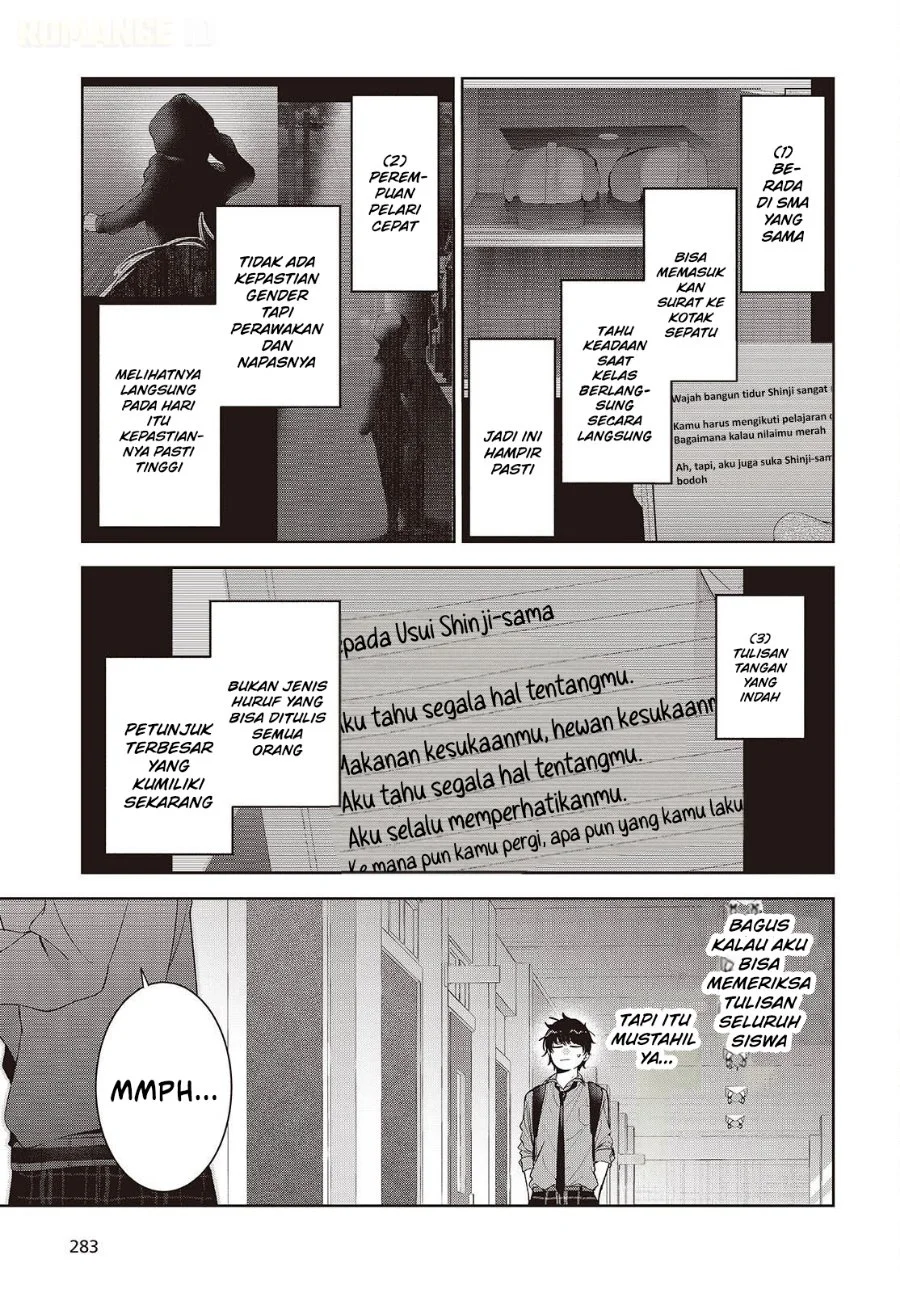 Shujinkou-sama no Imouto ni Aisarete Iru Kedo, Shikkari Yandere Chapter 4 Gambar 14