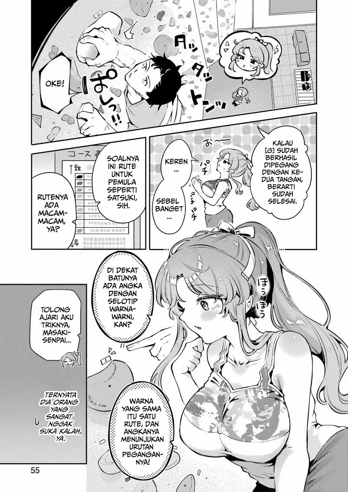 Shuuden Sugitara Nani Shite Asobu? Chapter 2 Gambar 11